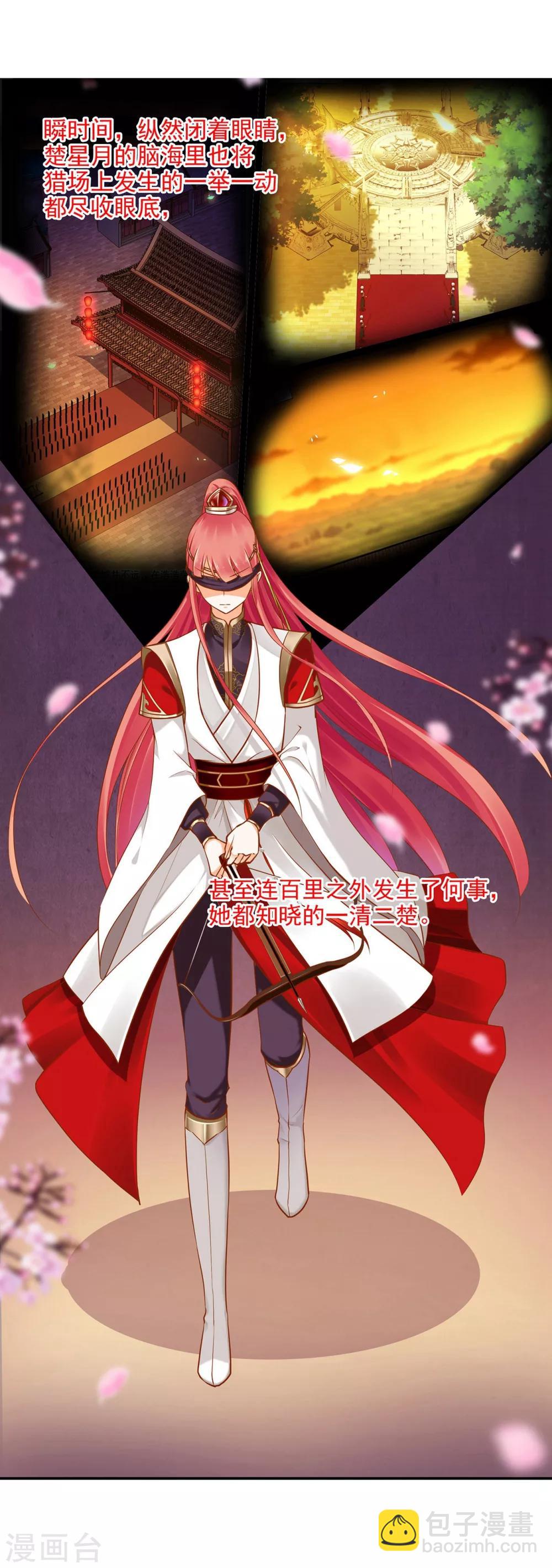 第33话 干翻你！23