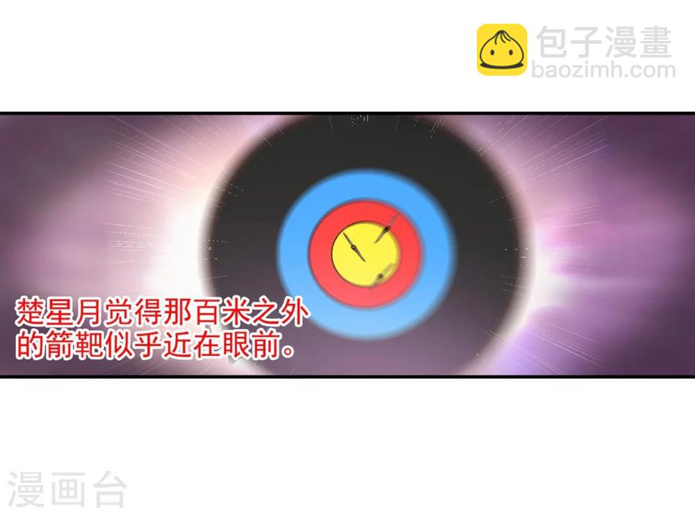第33话 干翻你！24