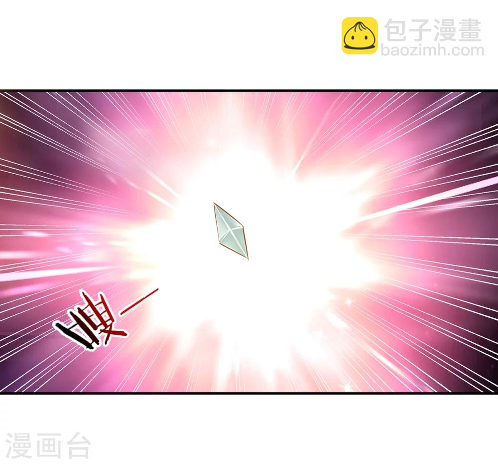 第33话 干翻你！26