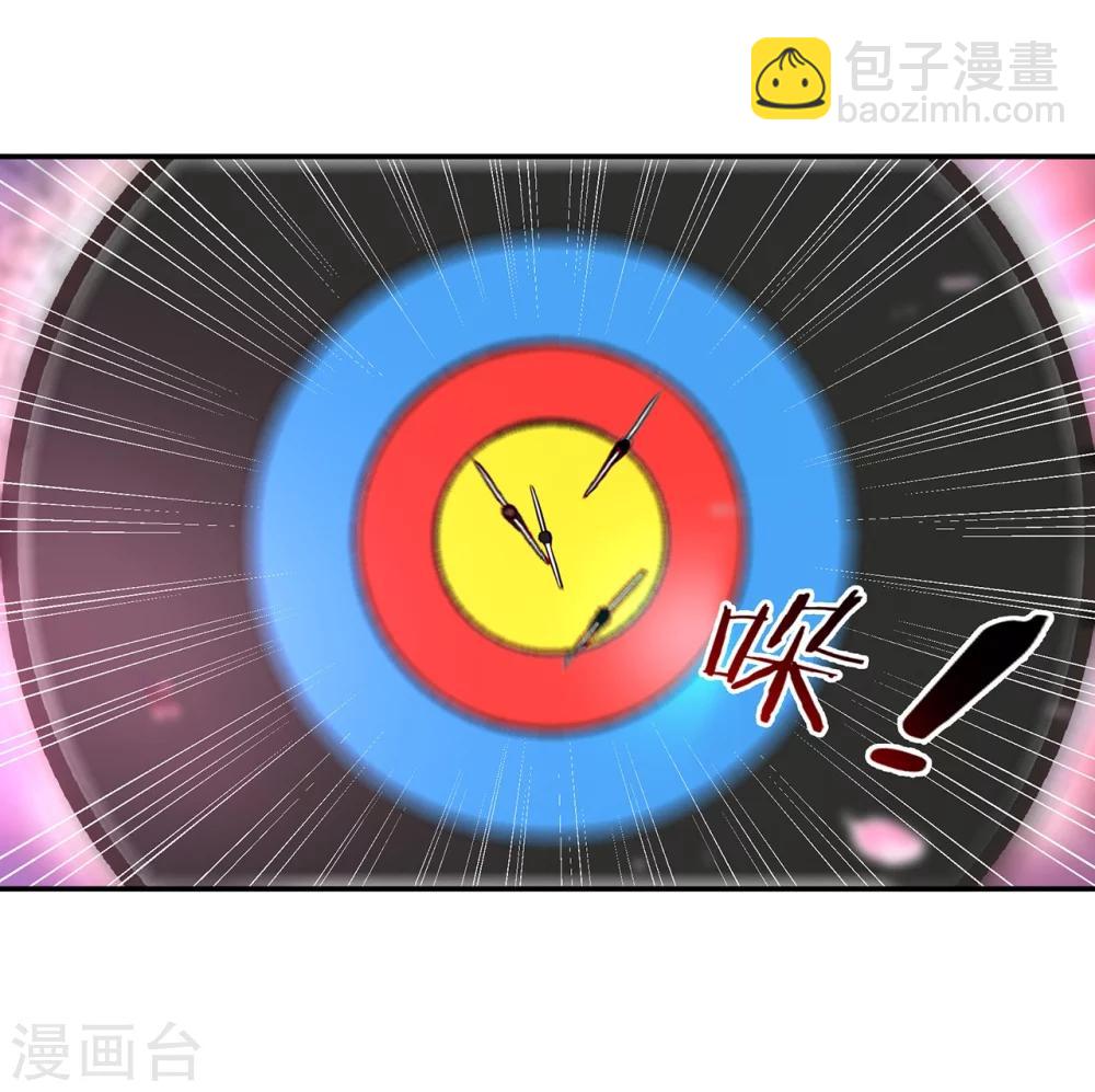 第33话 干翻你！27