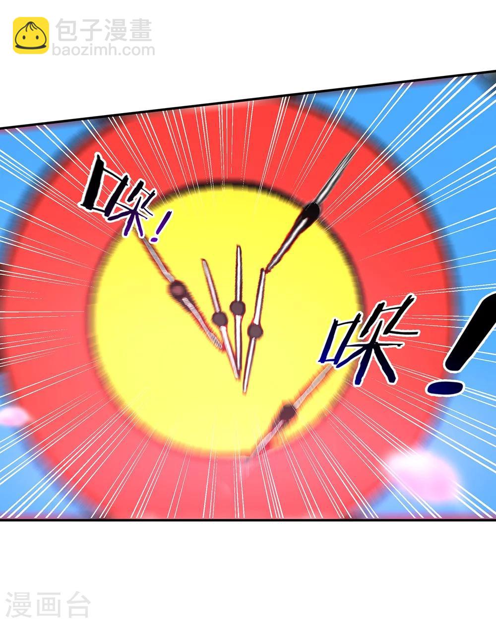 第33话 干翻你！29