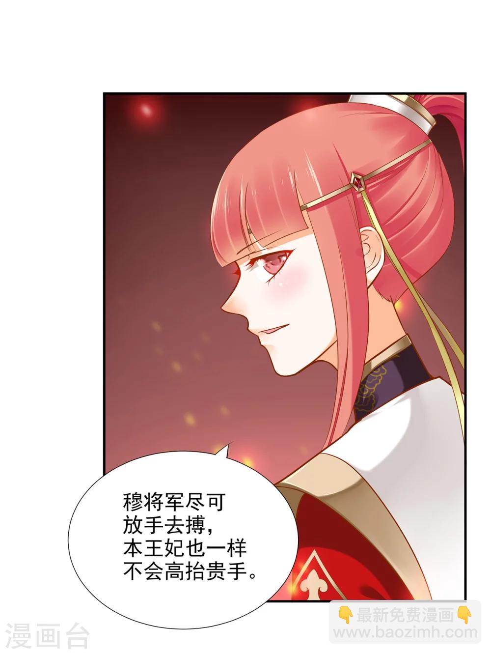 第33话 干翻你！3
