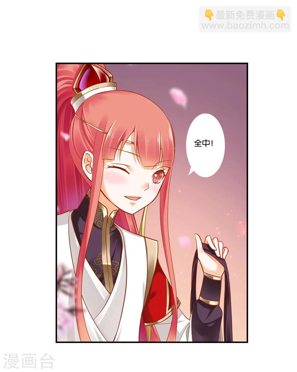 第33话 干翻你！30