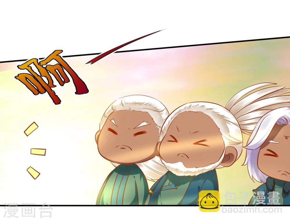 第33话 干翻你！31