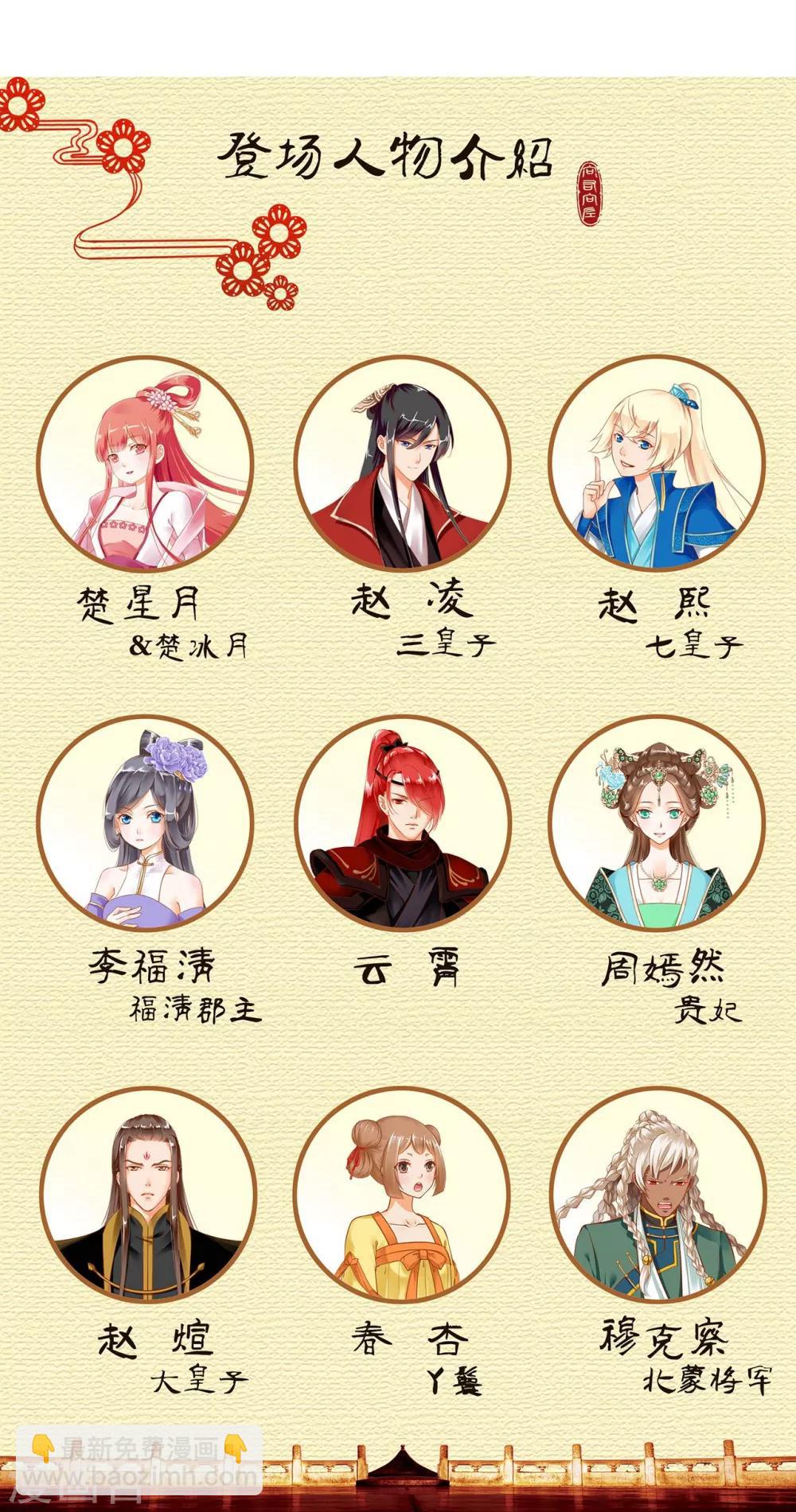 第33话 干翻你！36