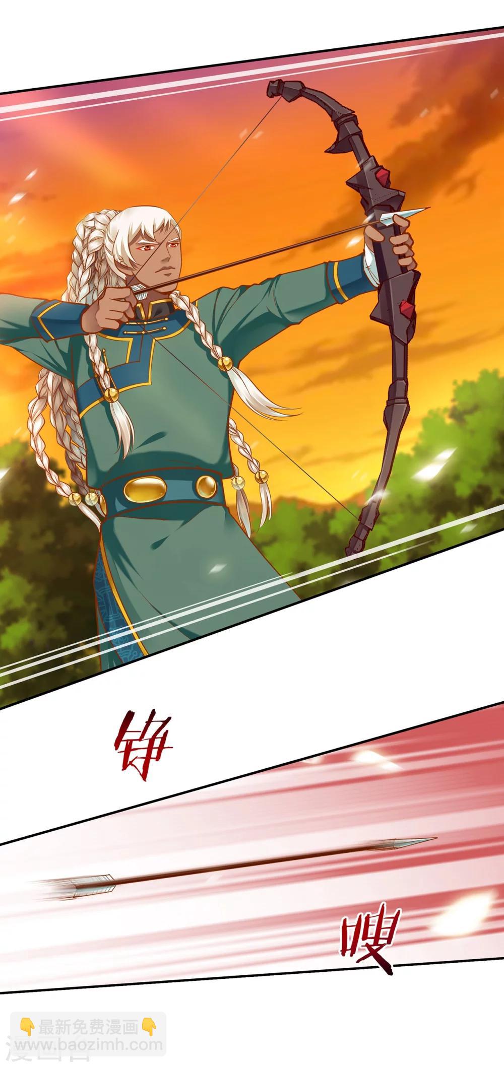 第33话 干翻你！4