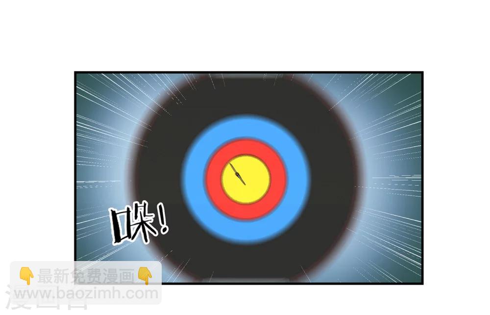 第33话 干翻你！5