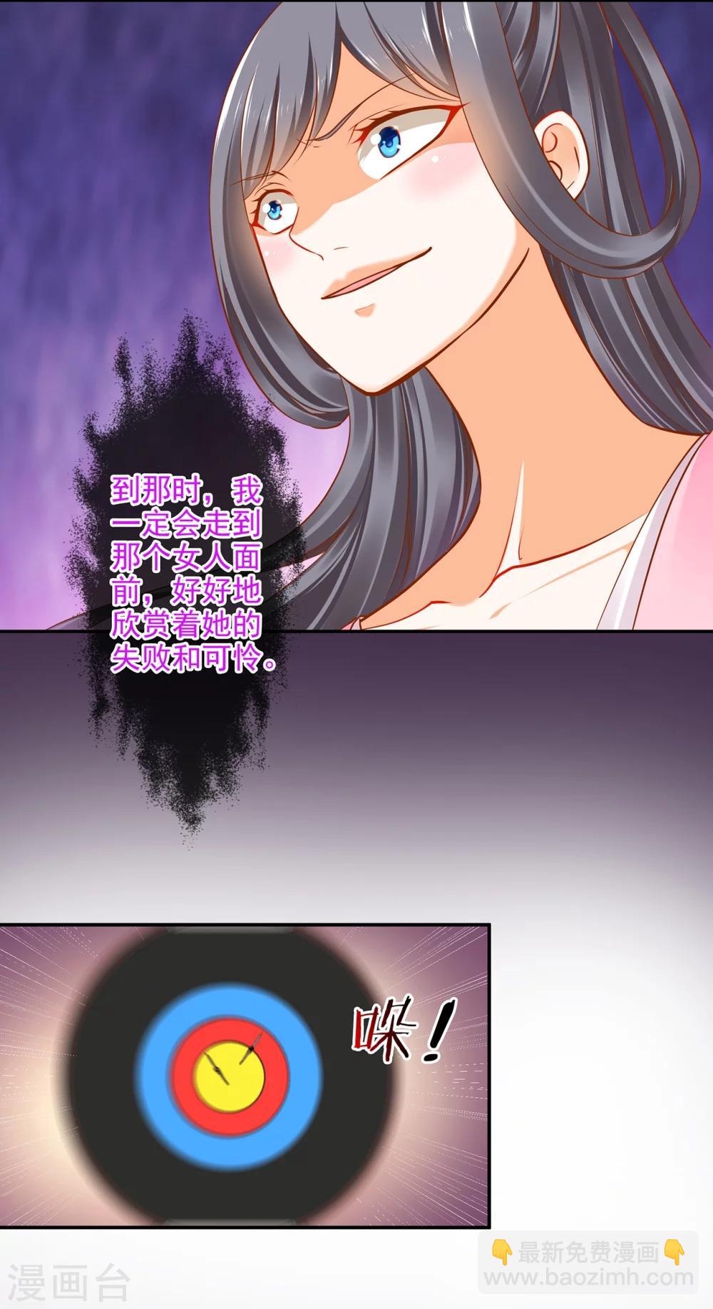 第33话 干翻你！8