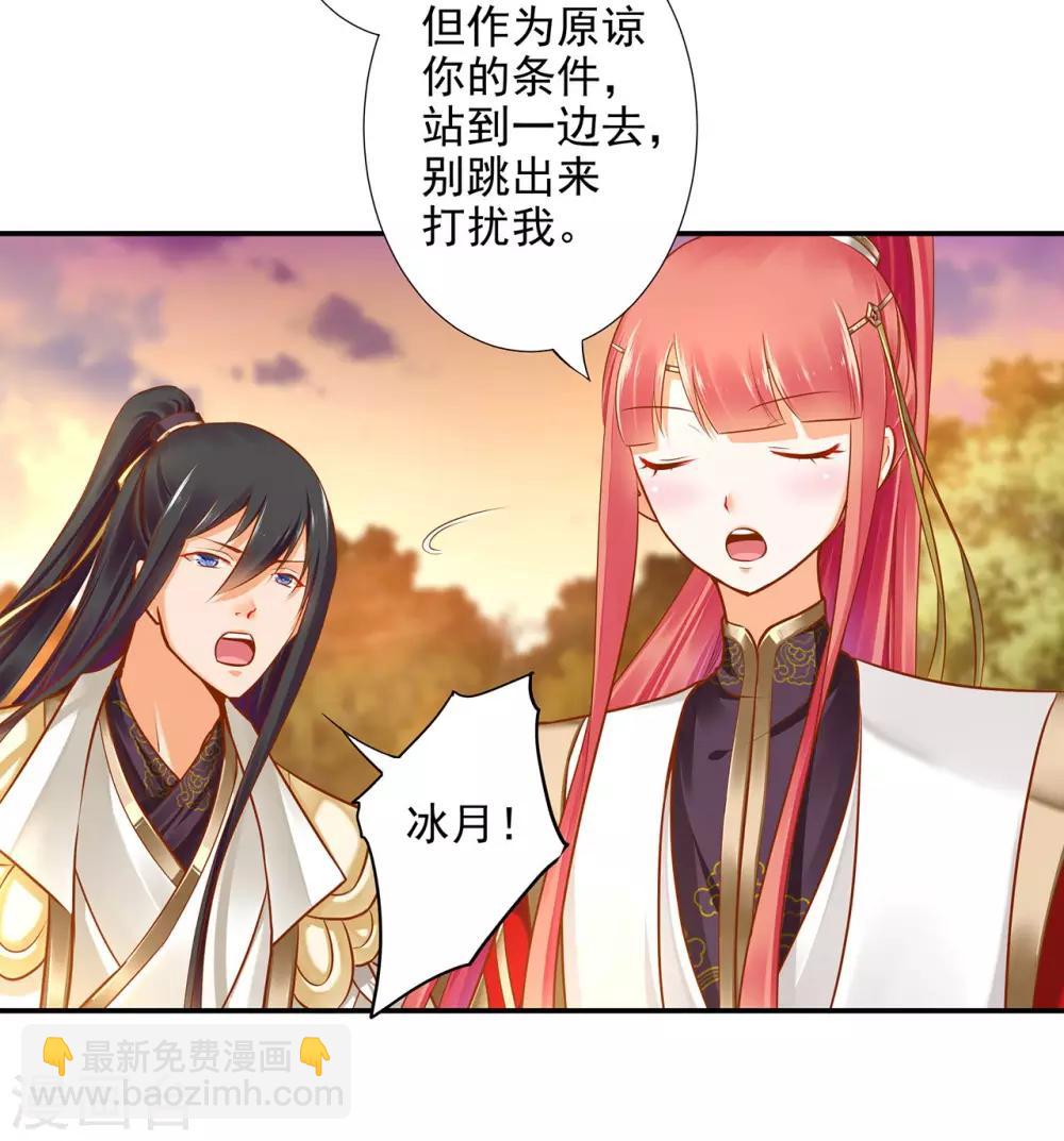 第36话 要命啊！14
