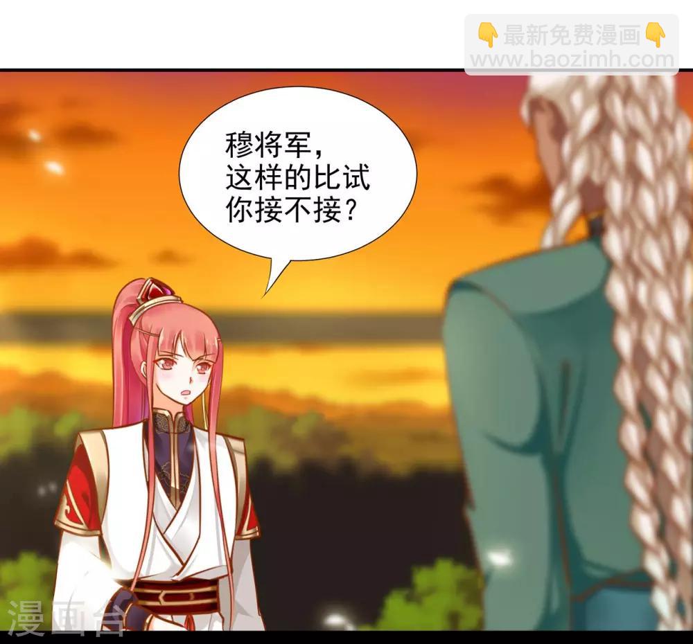 第36话 要命啊！16