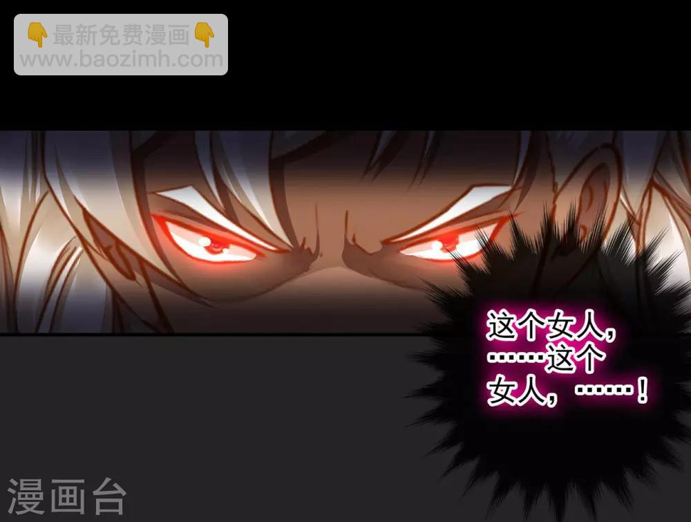 第36话 要命啊！17