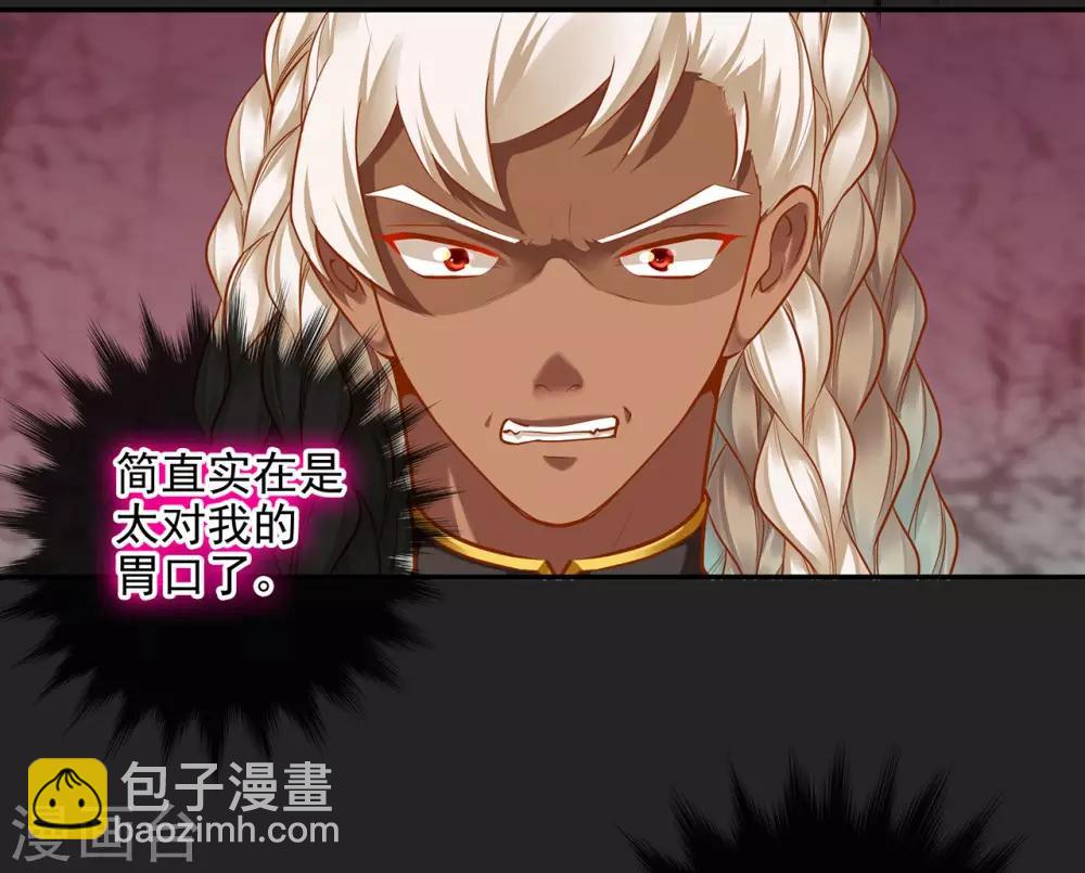 第36话 要命啊！18