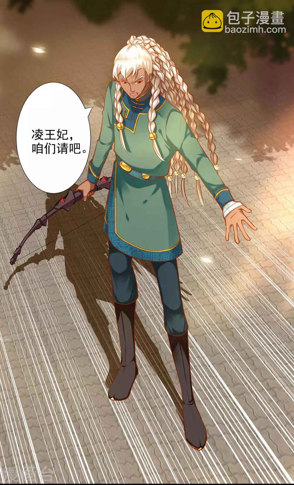 第36话 要命啊！21