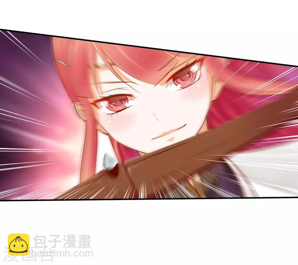 第36话 要命啊！26