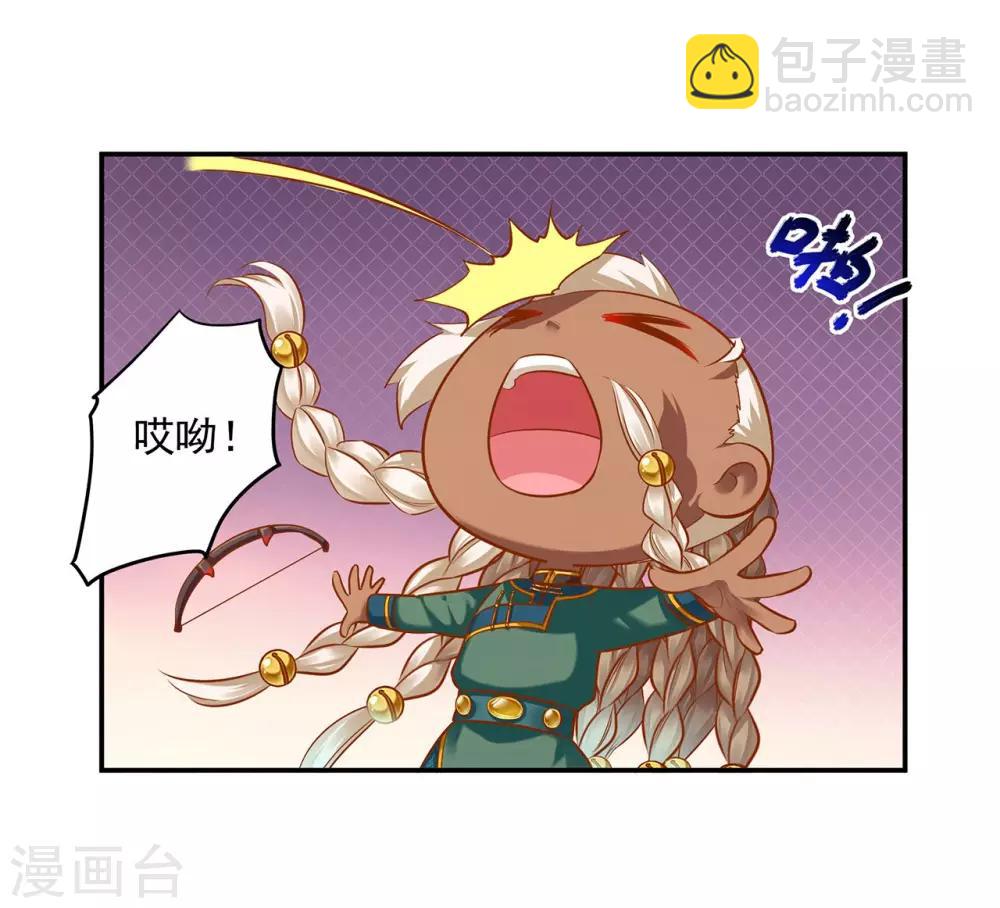 第36话 要命啊！28