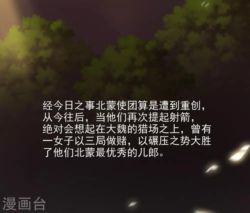 第36话 要命啊！35