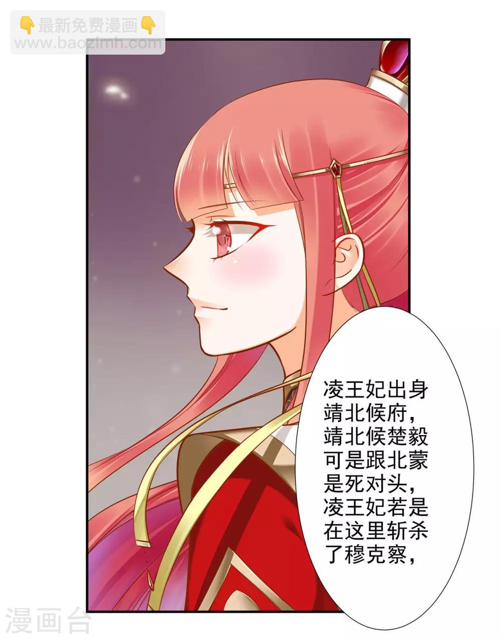 第36话 要命啊！6