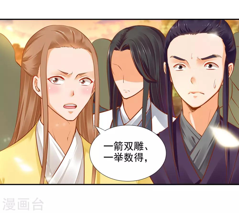 第36话 要命啊！8