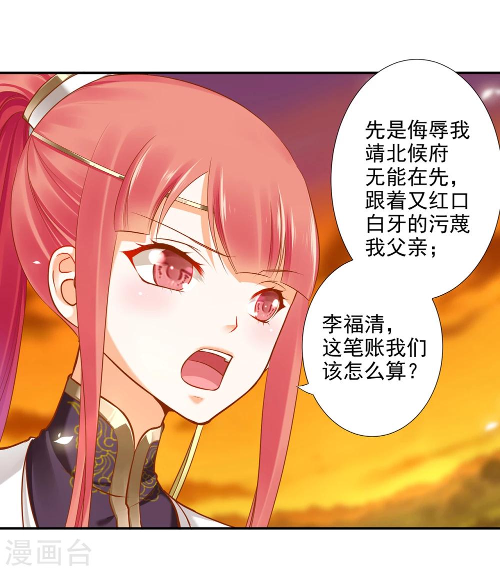 第39话 办了她！22