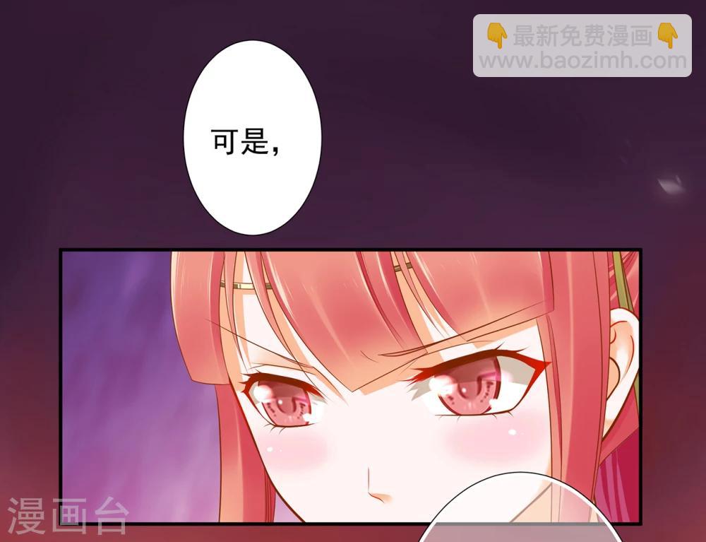 第39话 办了她！28