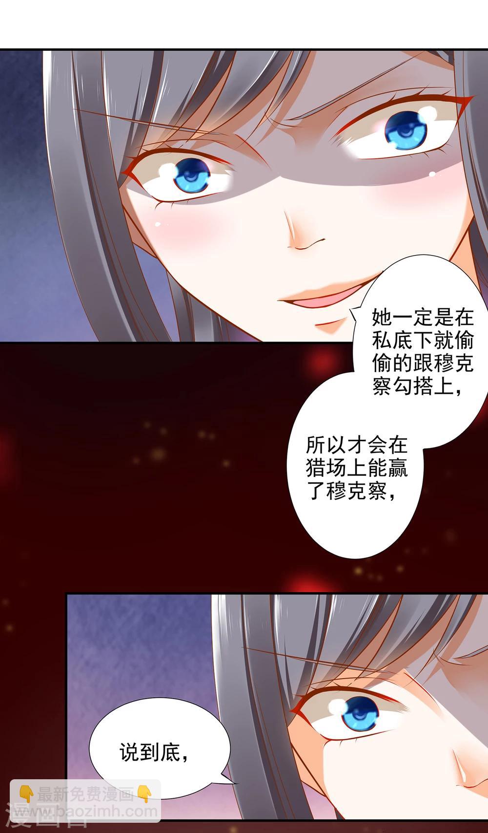 第39话 办了她！3