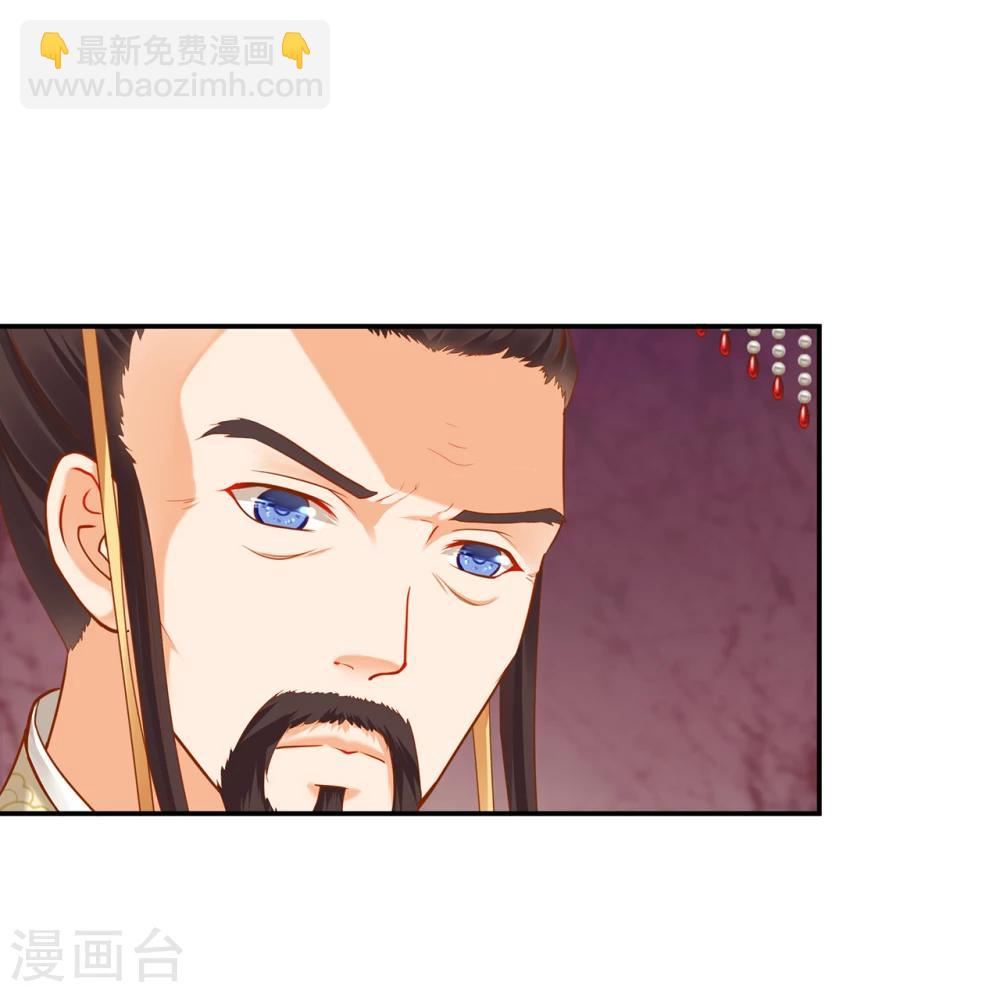 第39话 办了她！30