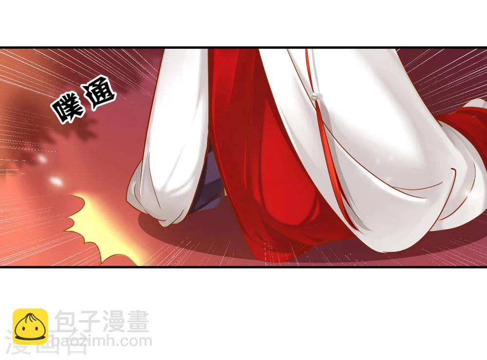 第39话 办了她！33