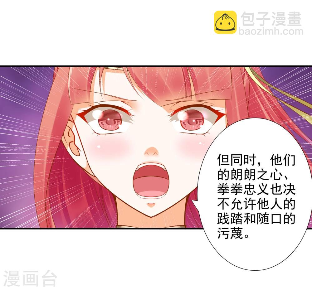 第39话 办了她！36