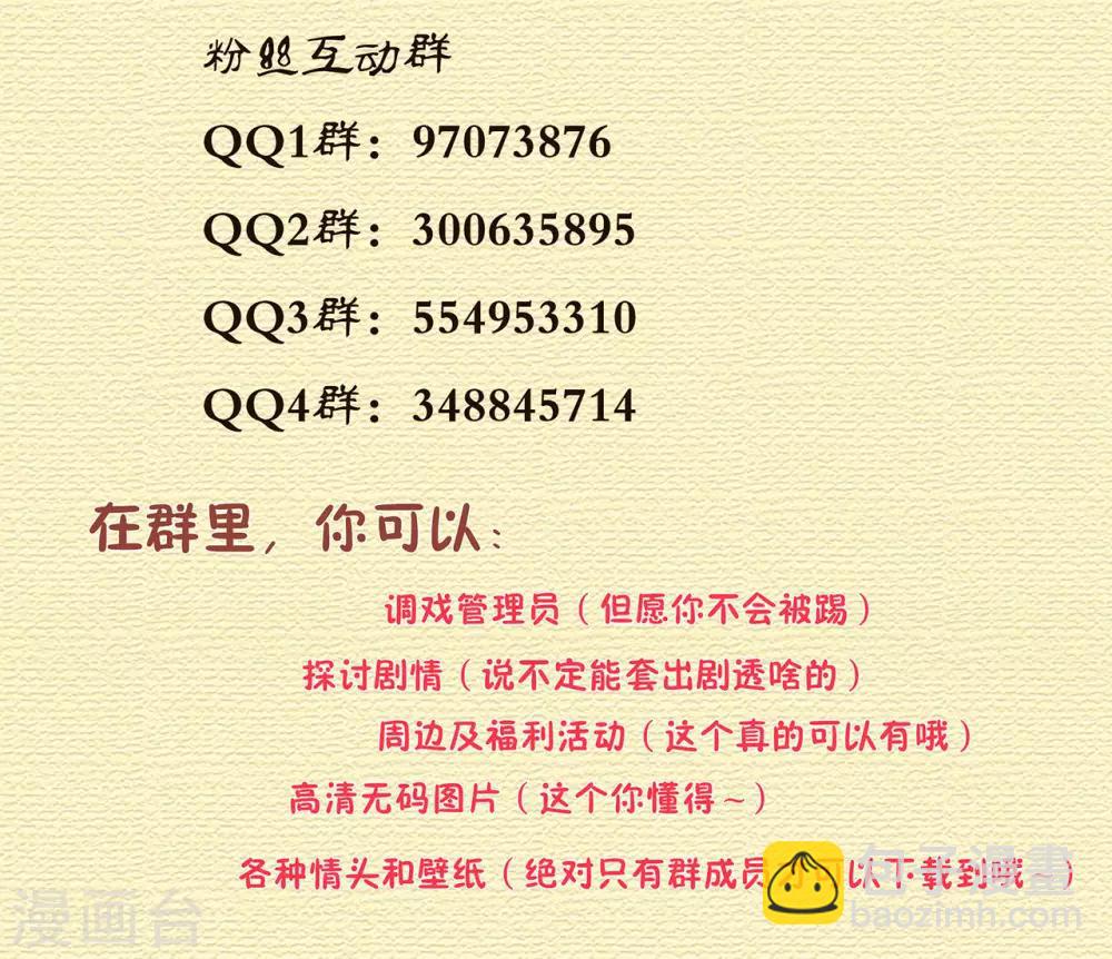 第39话 办了她！42
