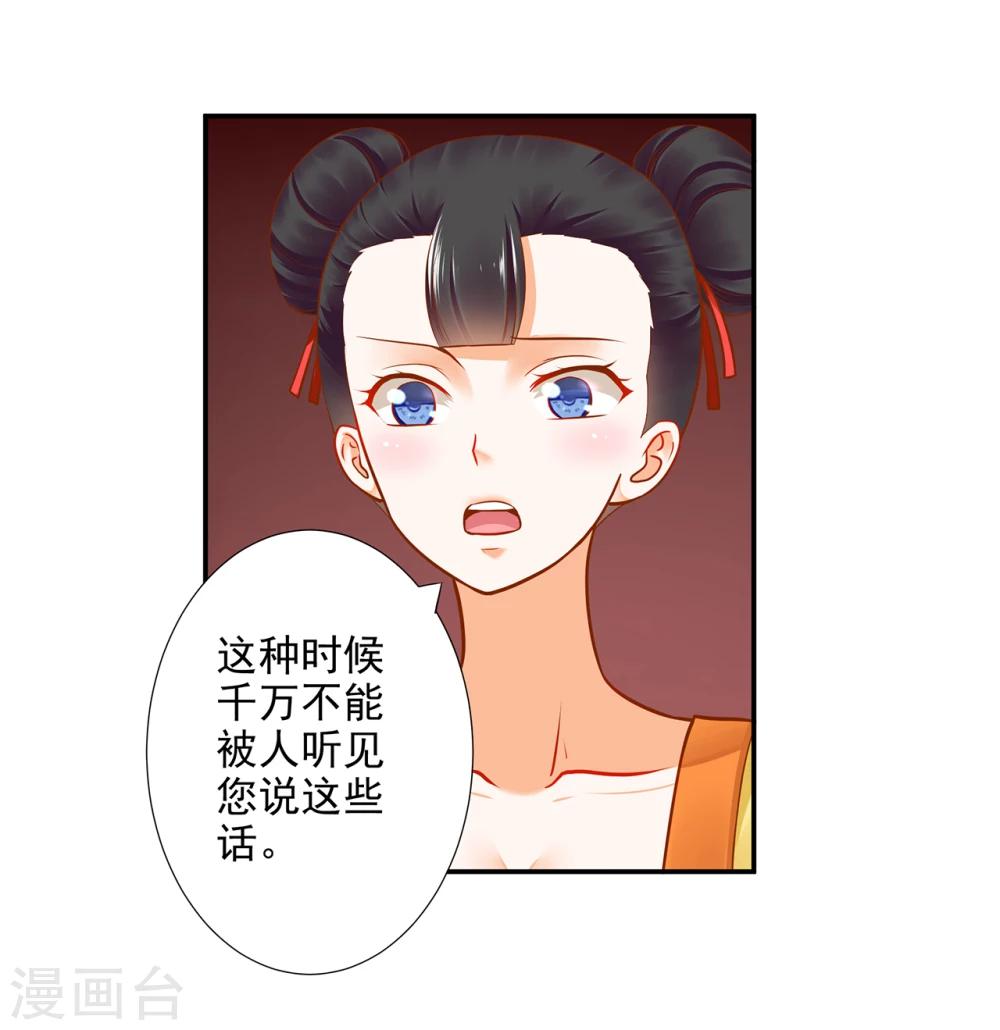 第39话 办了她！6