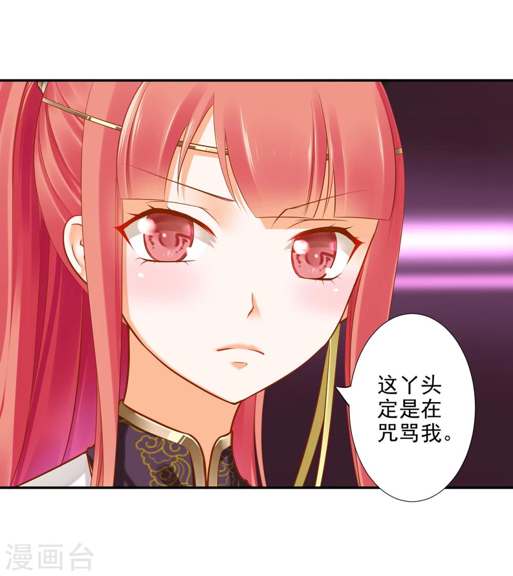 第39话 办了她！9