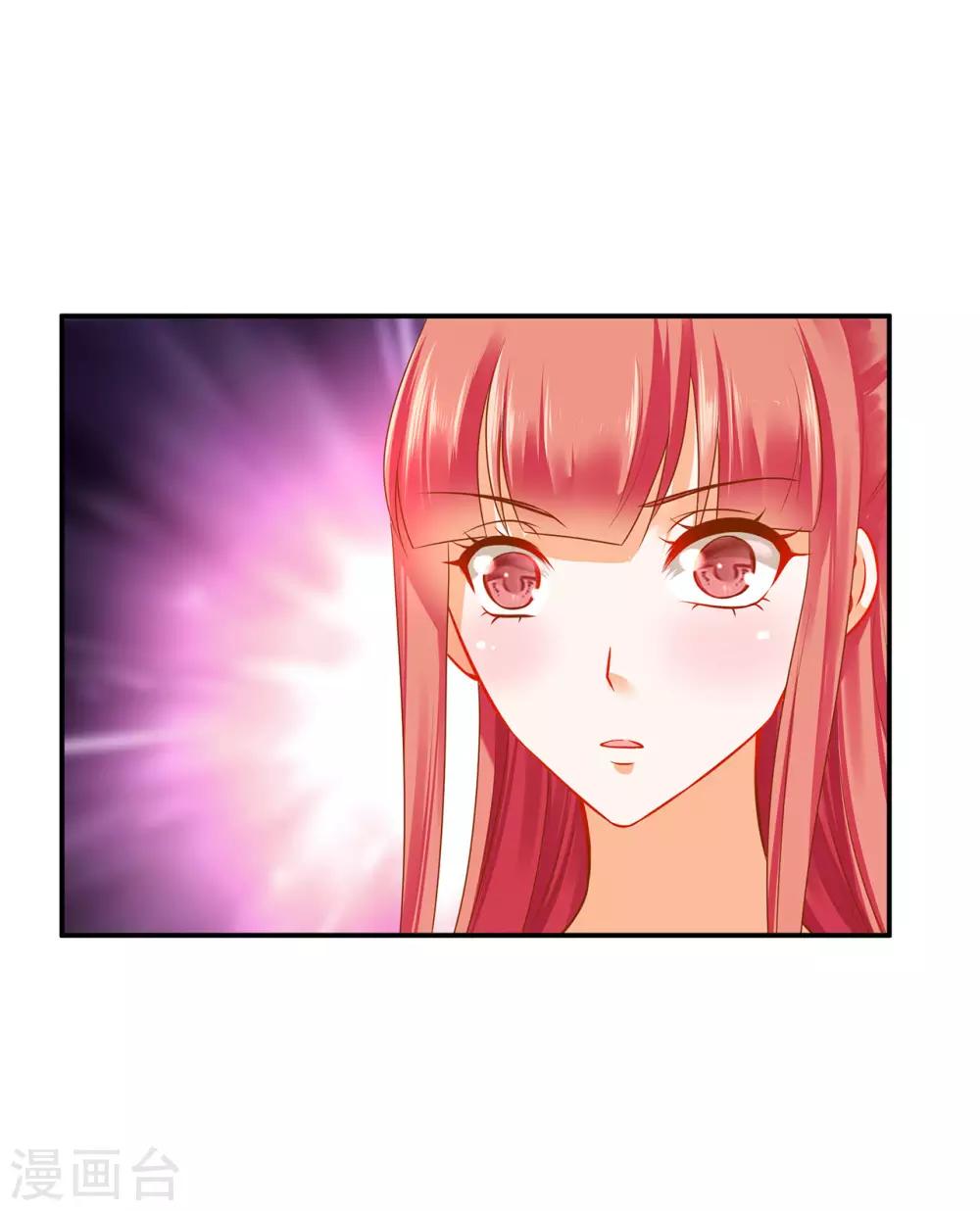 第184话 各怀鬼胎14