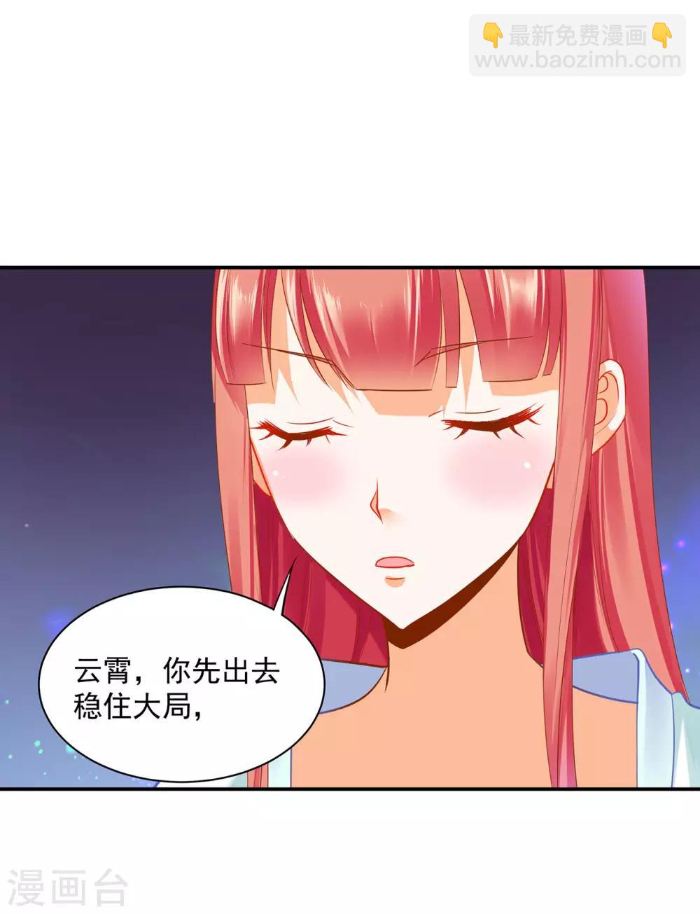 第189话 流民涌入11