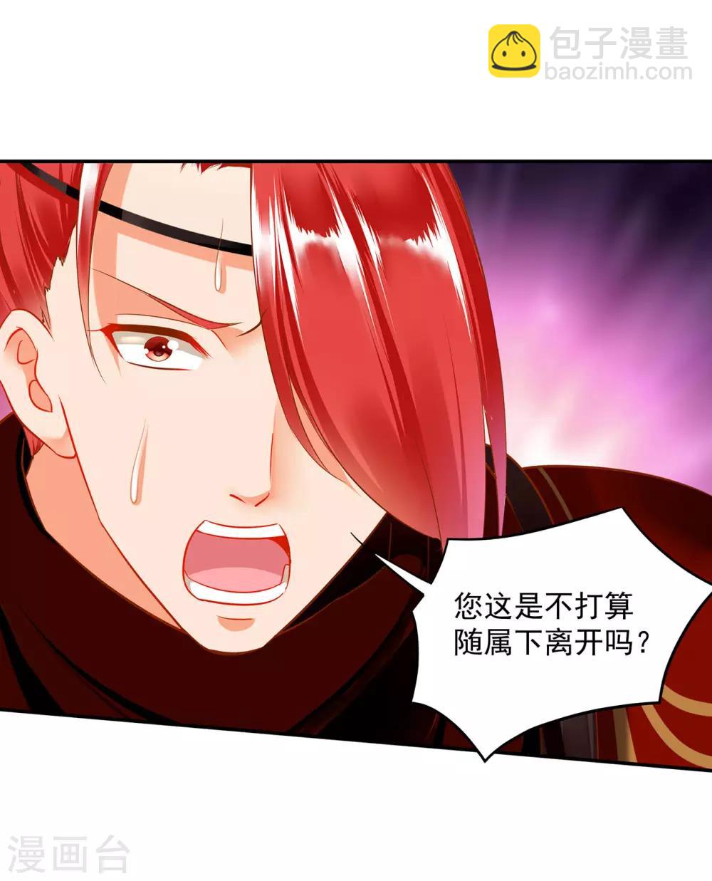 第189话 流民涌入14