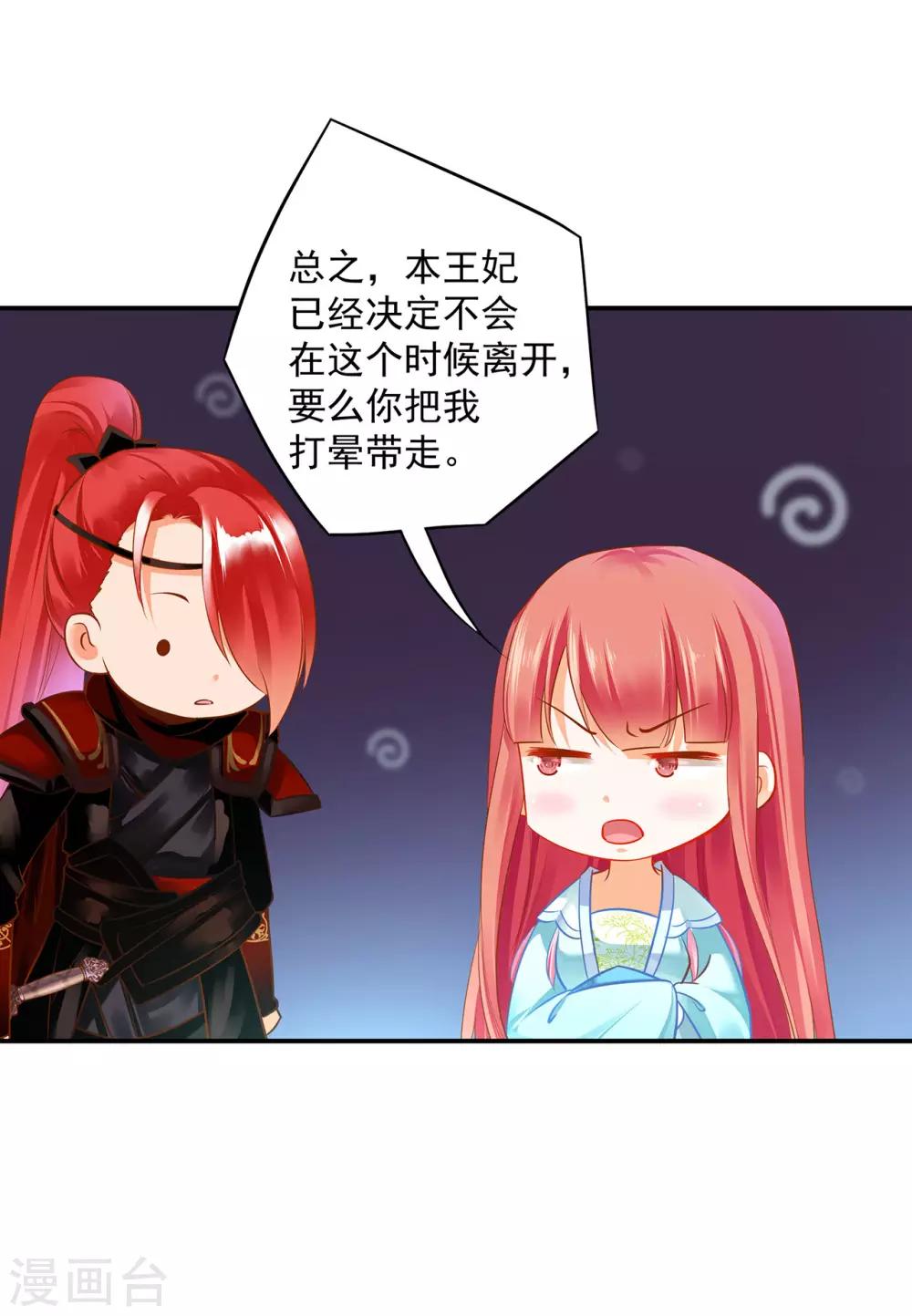 第189话 流民涌入21