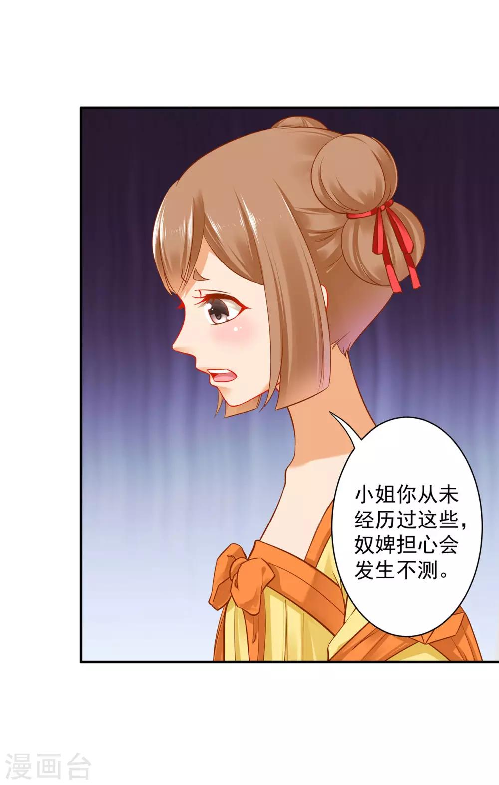 第189话 流民涌入25