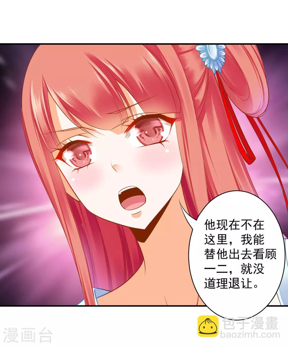 第189话 流民涌入28