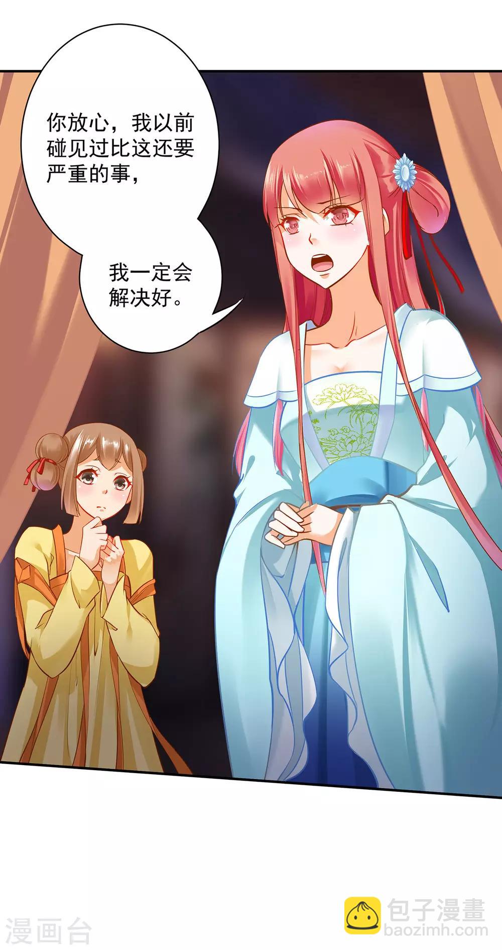 第189话 流民涌入29