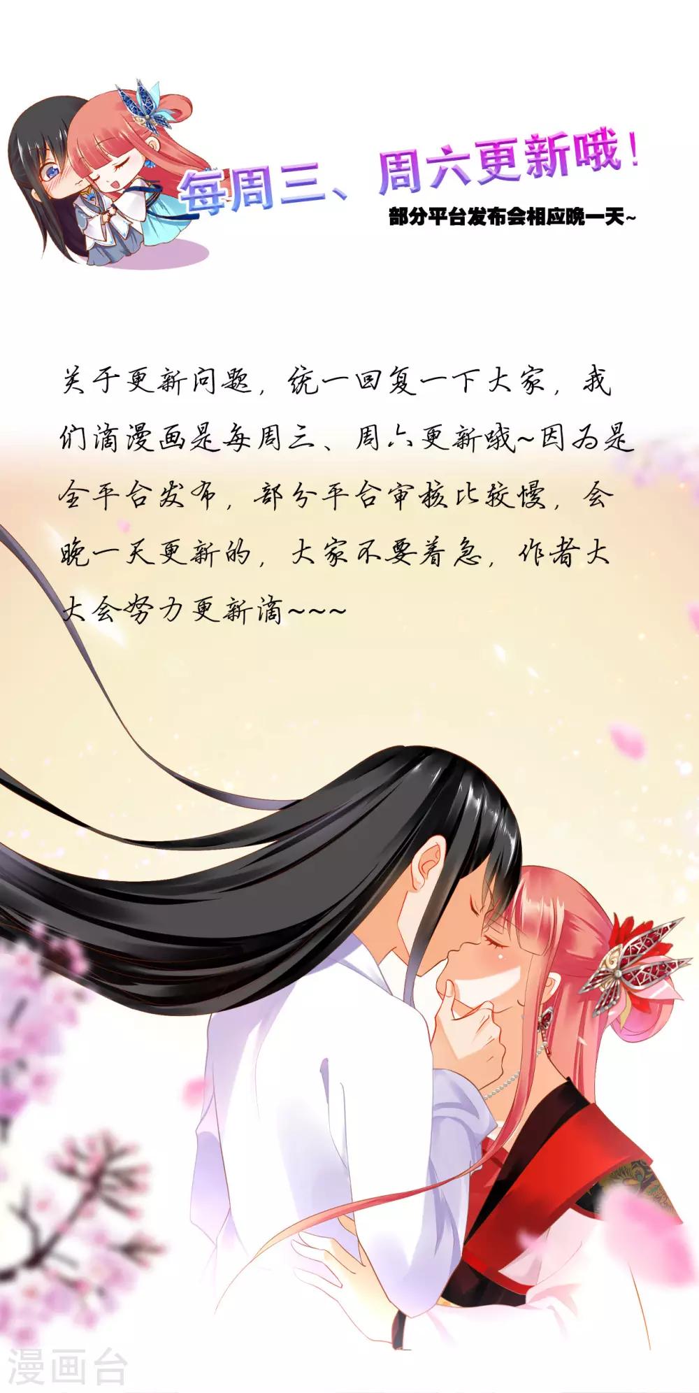 第189话 流民涌入30