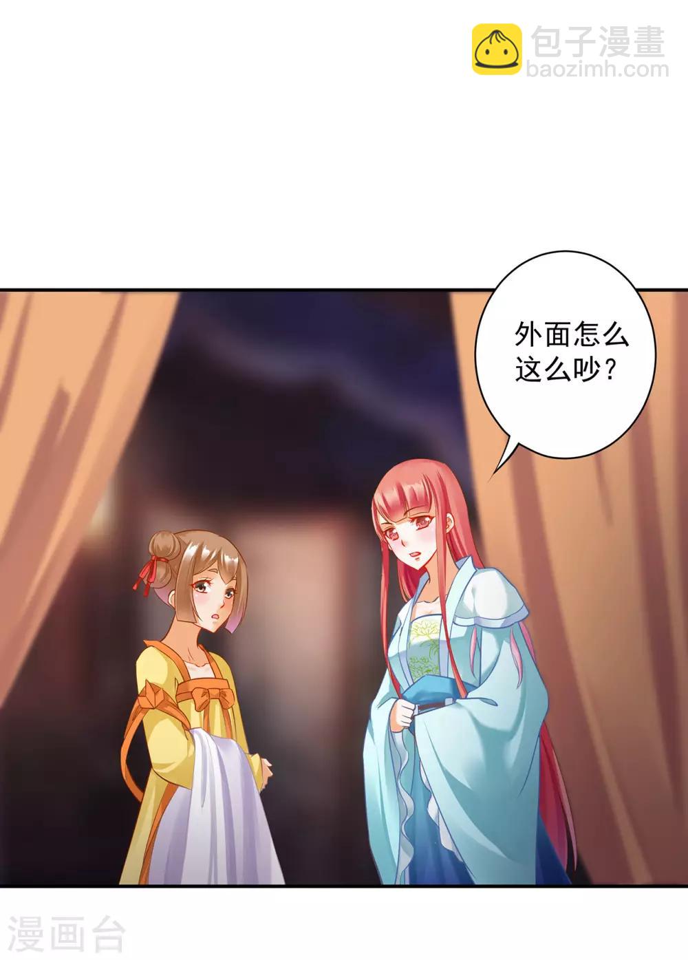 第189话 流民涌入5