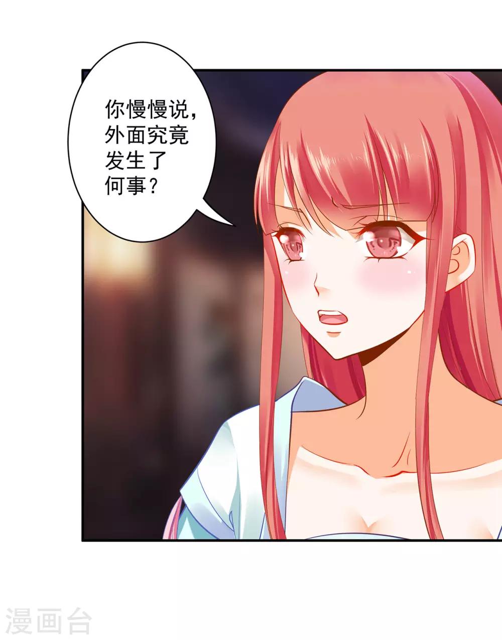第189话 流民涌入8