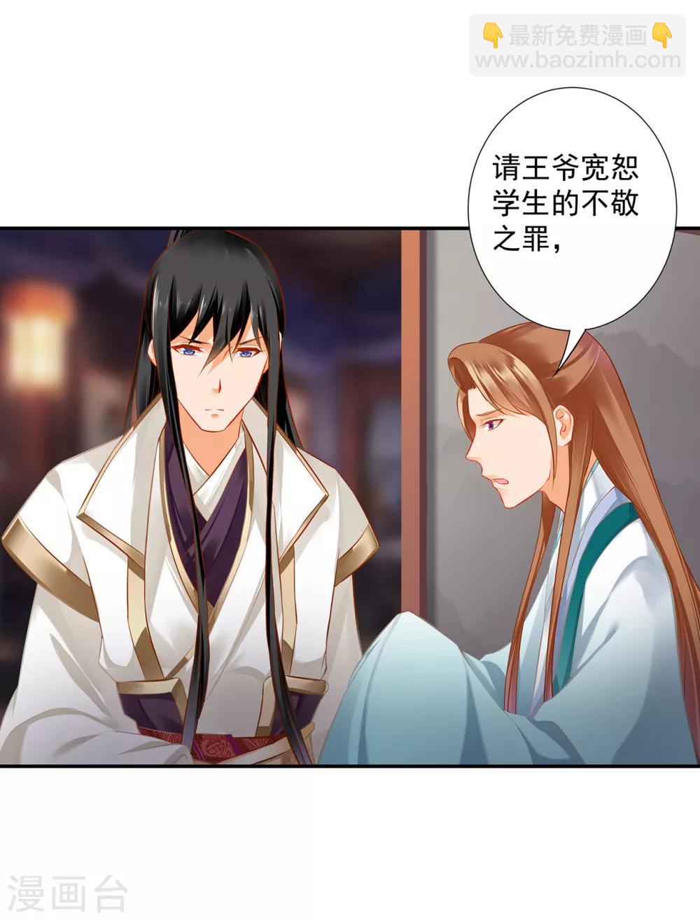 第196话 牵动生死18