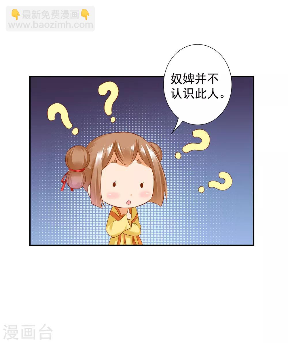 第196话 牵动生死22