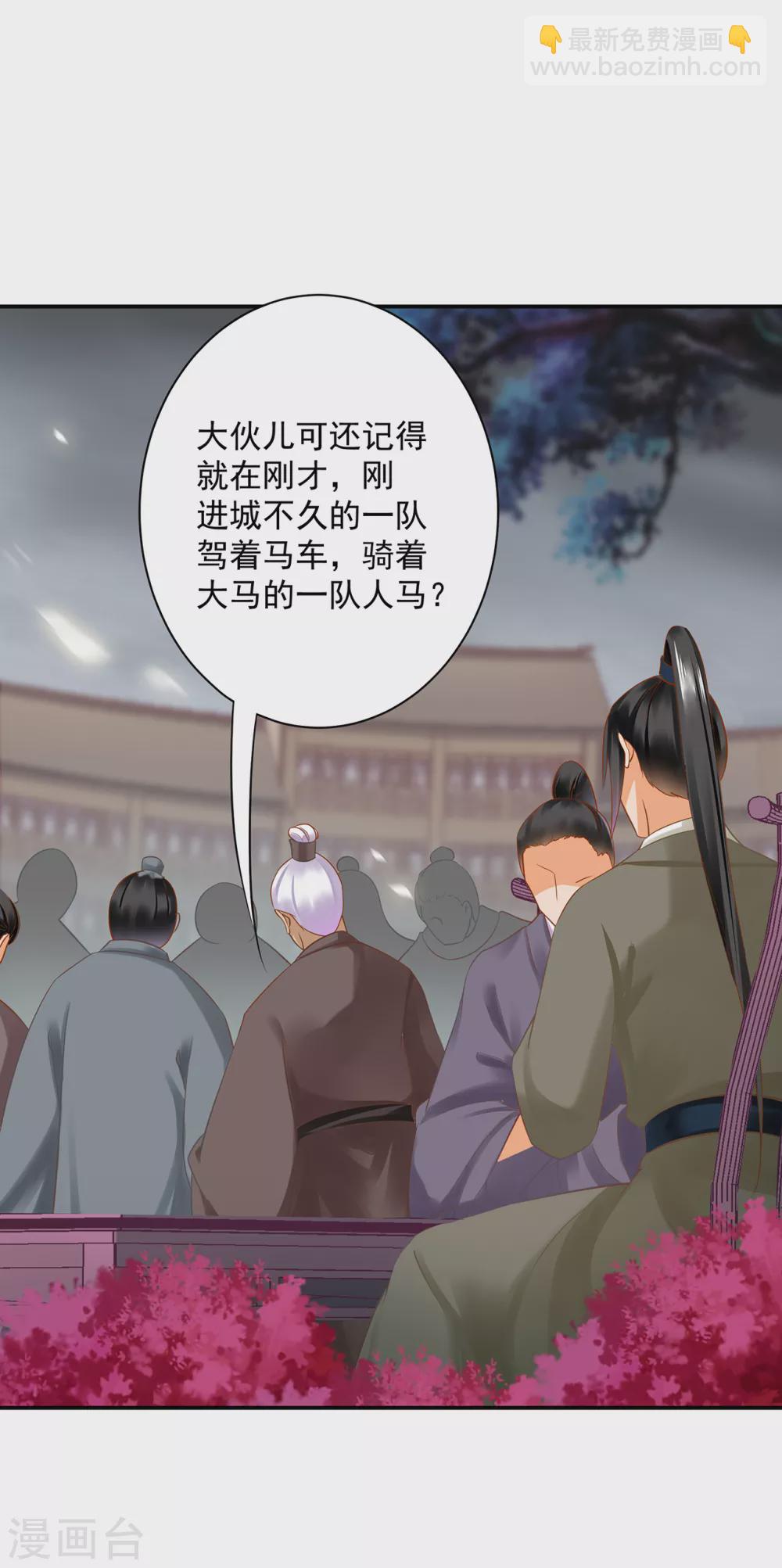 第220话 揣金的乞儿16