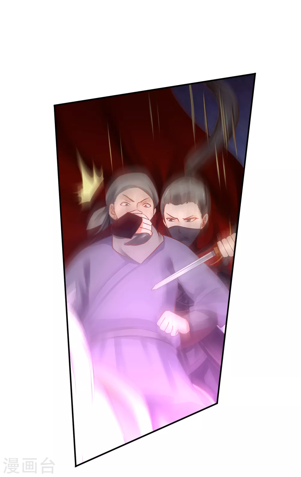 第229话 杀手到！11