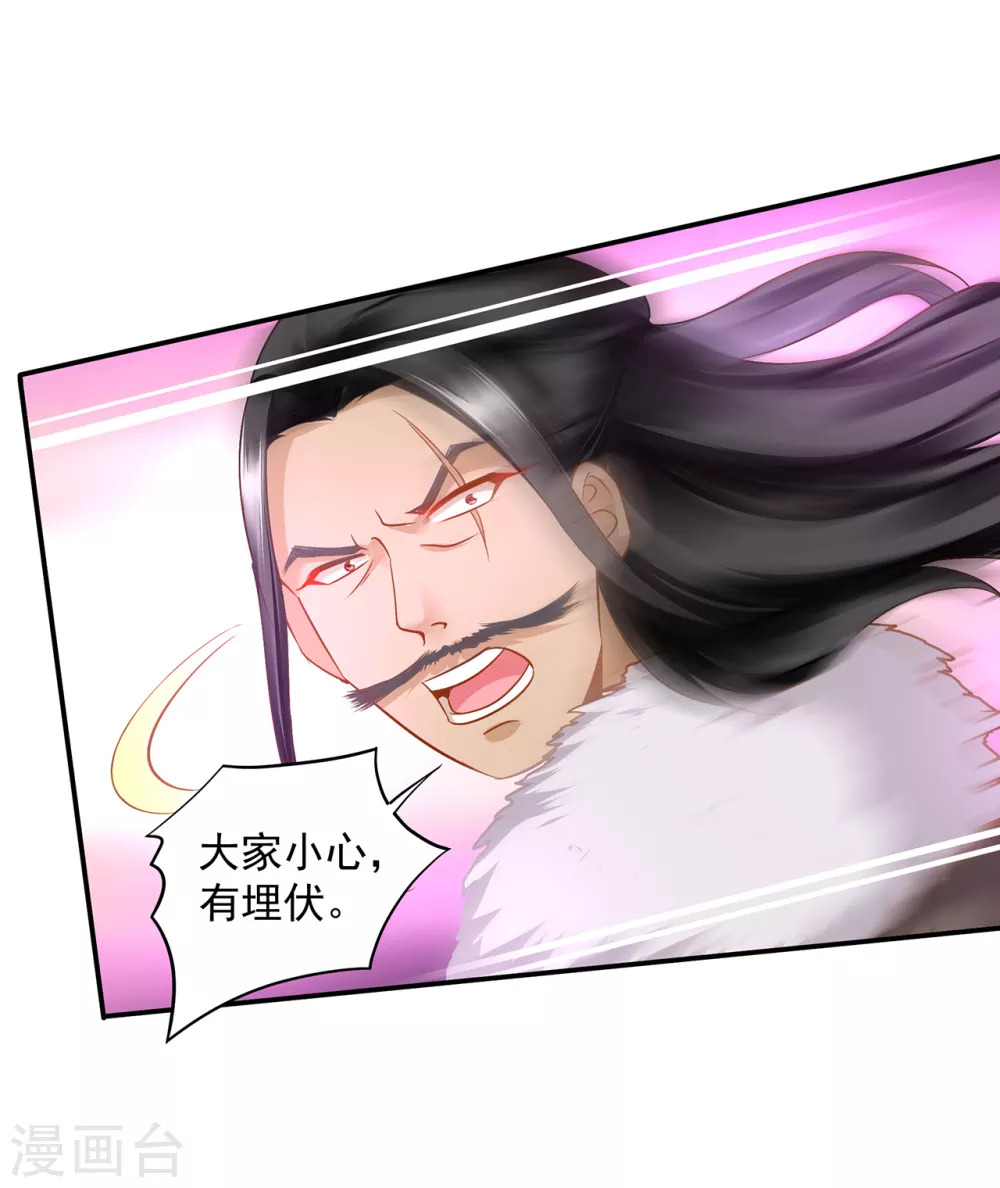 第229话 杀手到！13