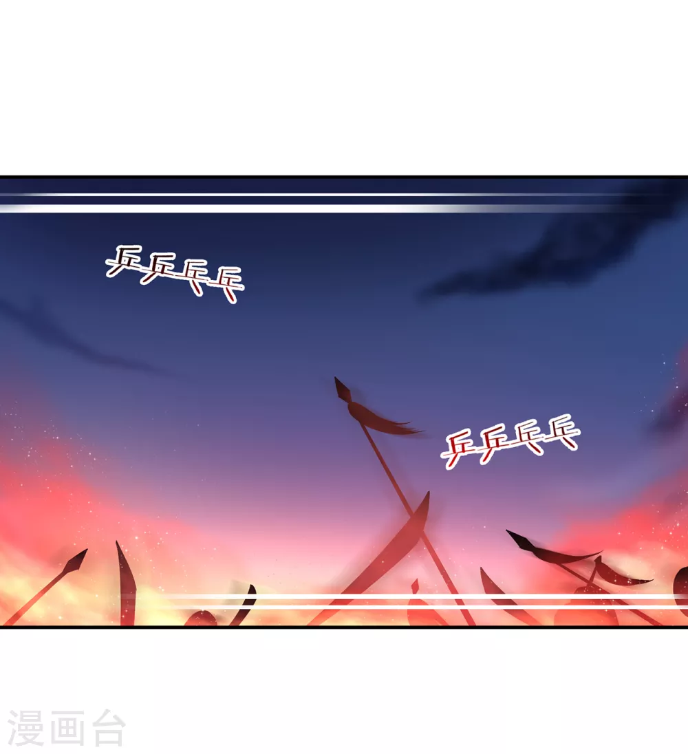第229话 杀手到！21