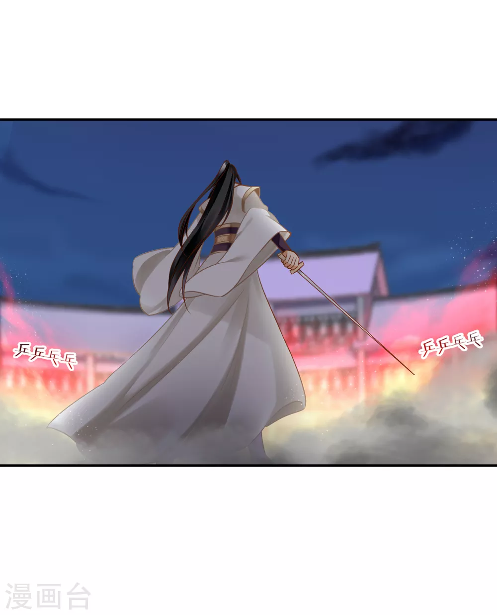 第229话 杀手到！22