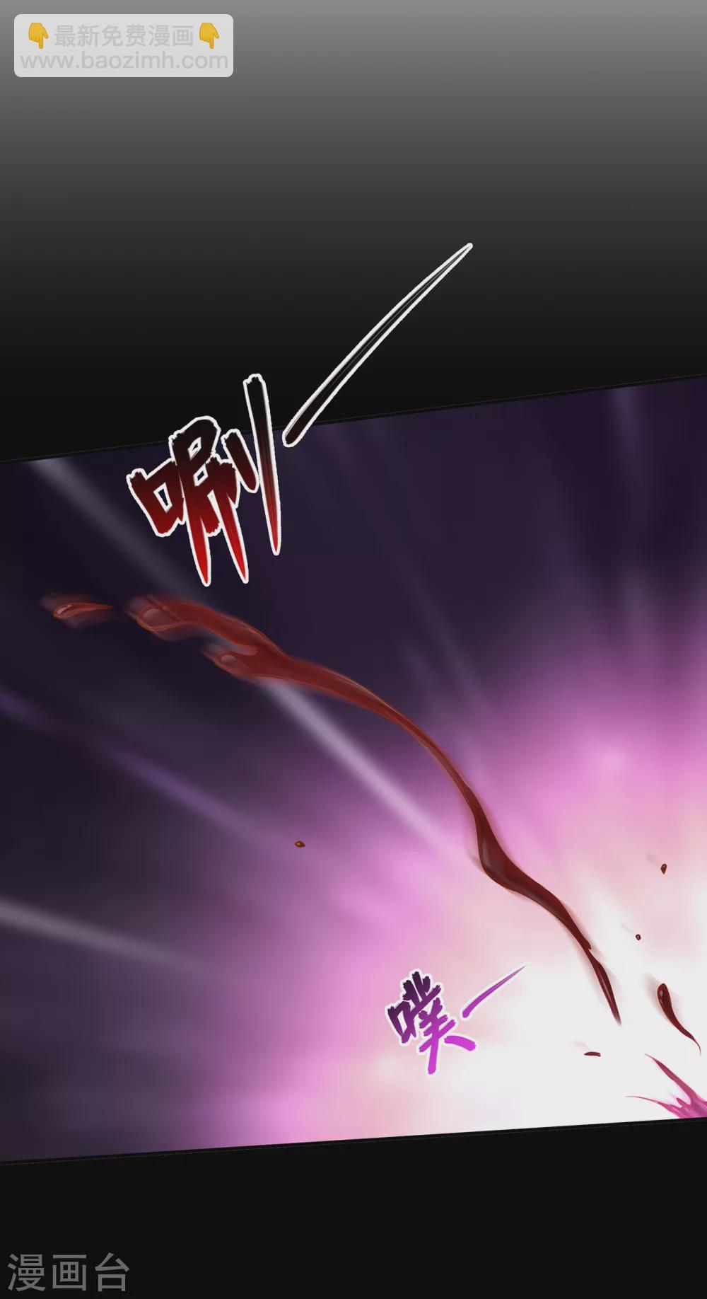 第229话 杀手到！28