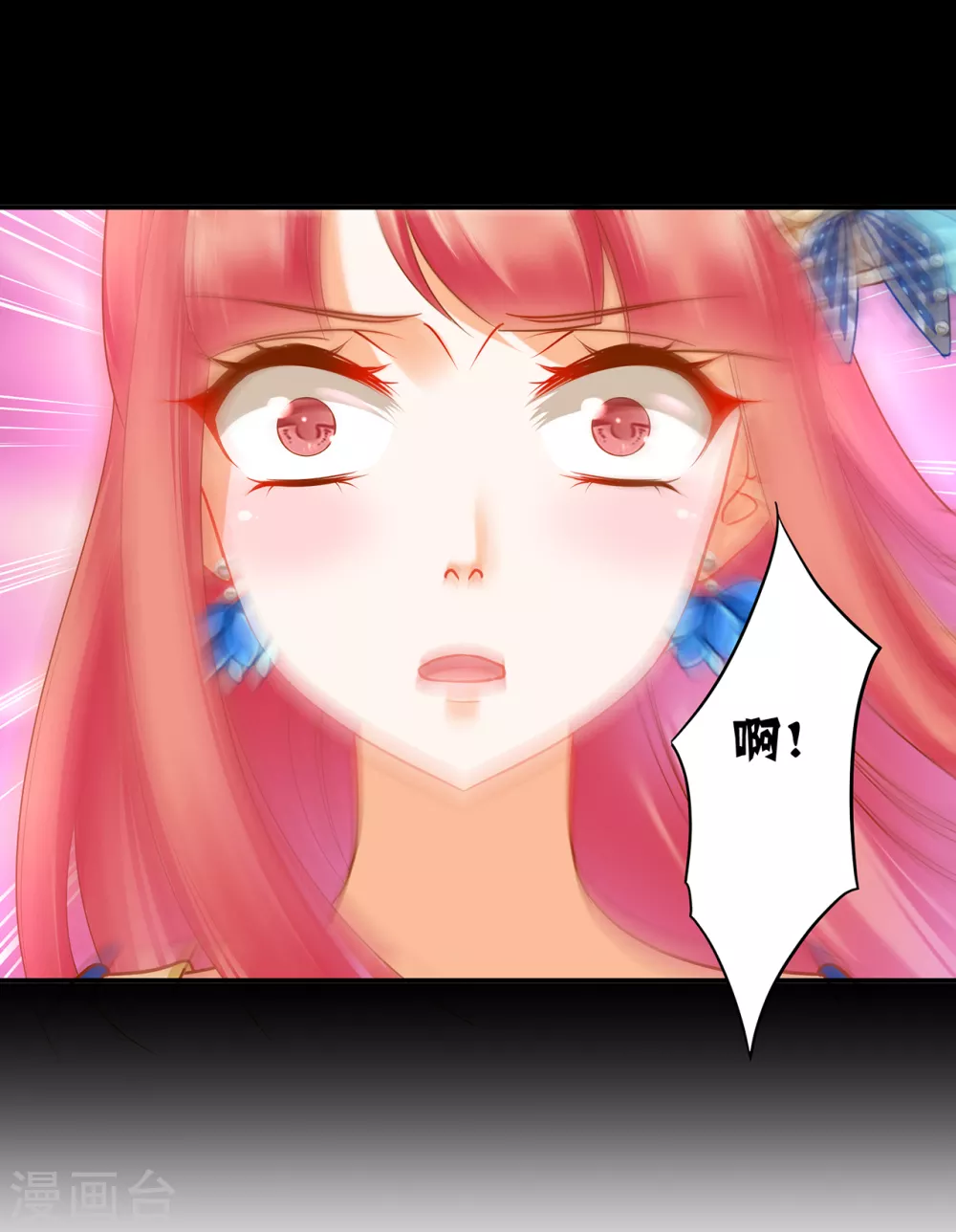 第229话 杀手到！29